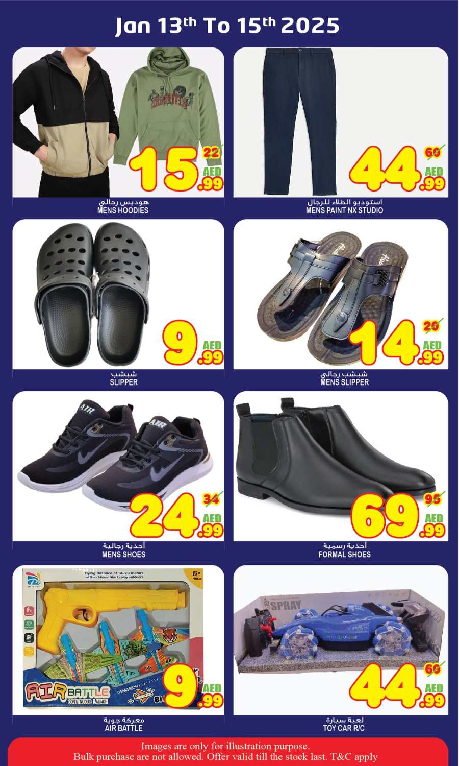 Midweek Madness Deals! In Super Bonanza Sharjah / Ajman