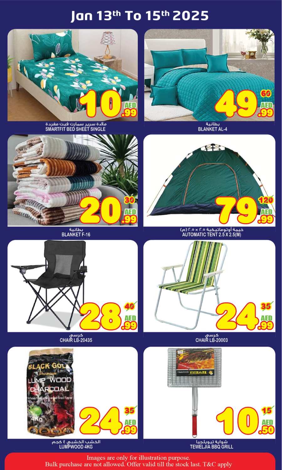 Midweek Madness Deals! In Super Bonanza Sharjah / Ajman