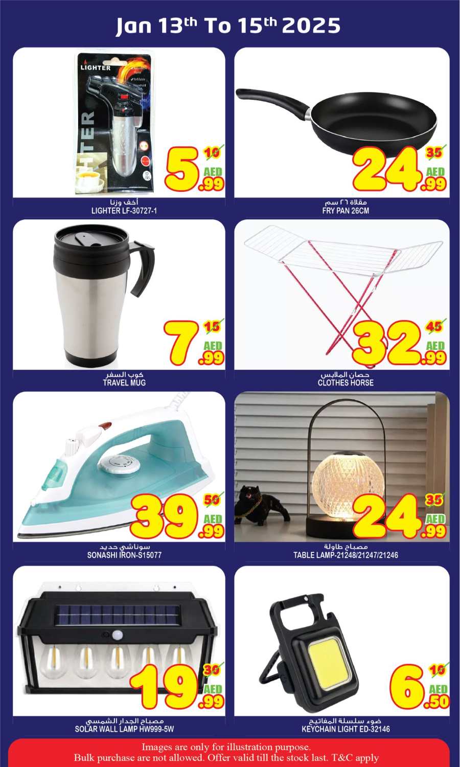 Midweek Madness Deals! In Super Bonanza Sharjah / Ajman