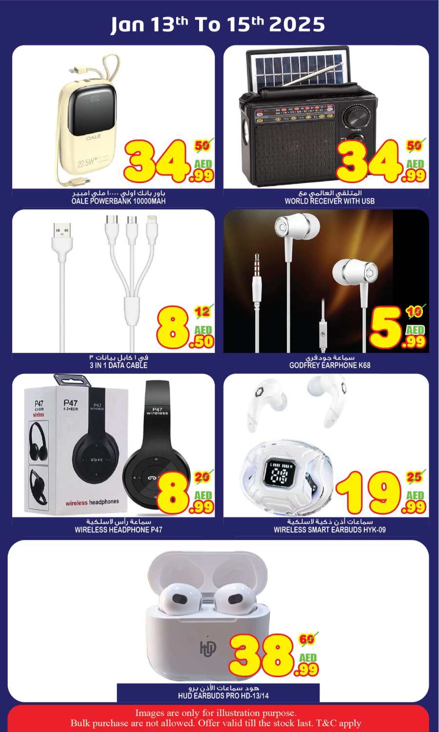 Midweek Madness Deals! In Super Bonanza Sharjah / Ajman