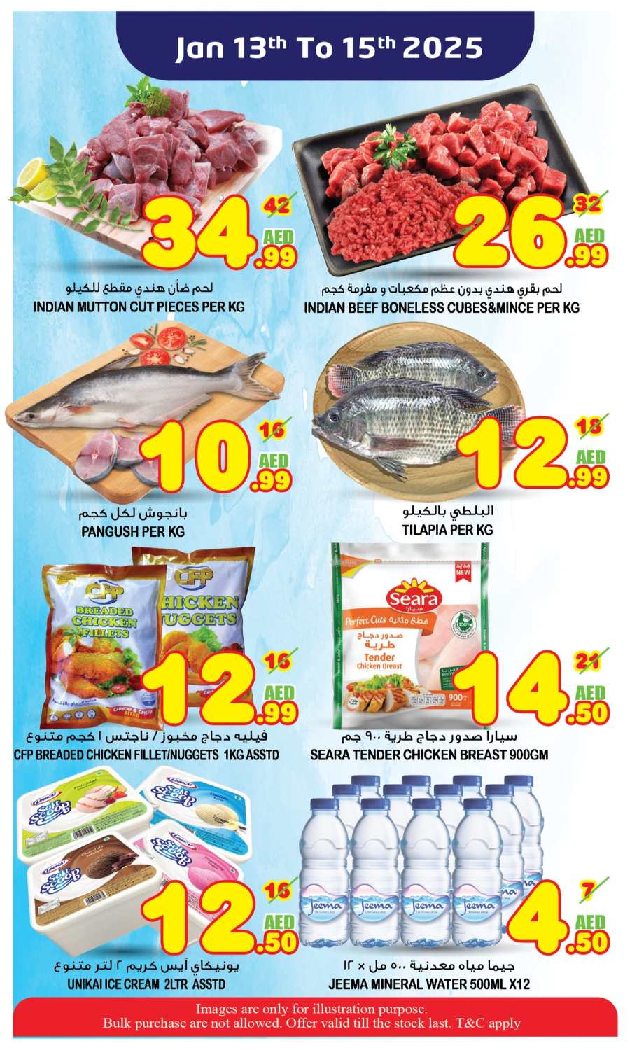 Midweek Madness Deals! In Super Bonanza Sharjah / Ajman