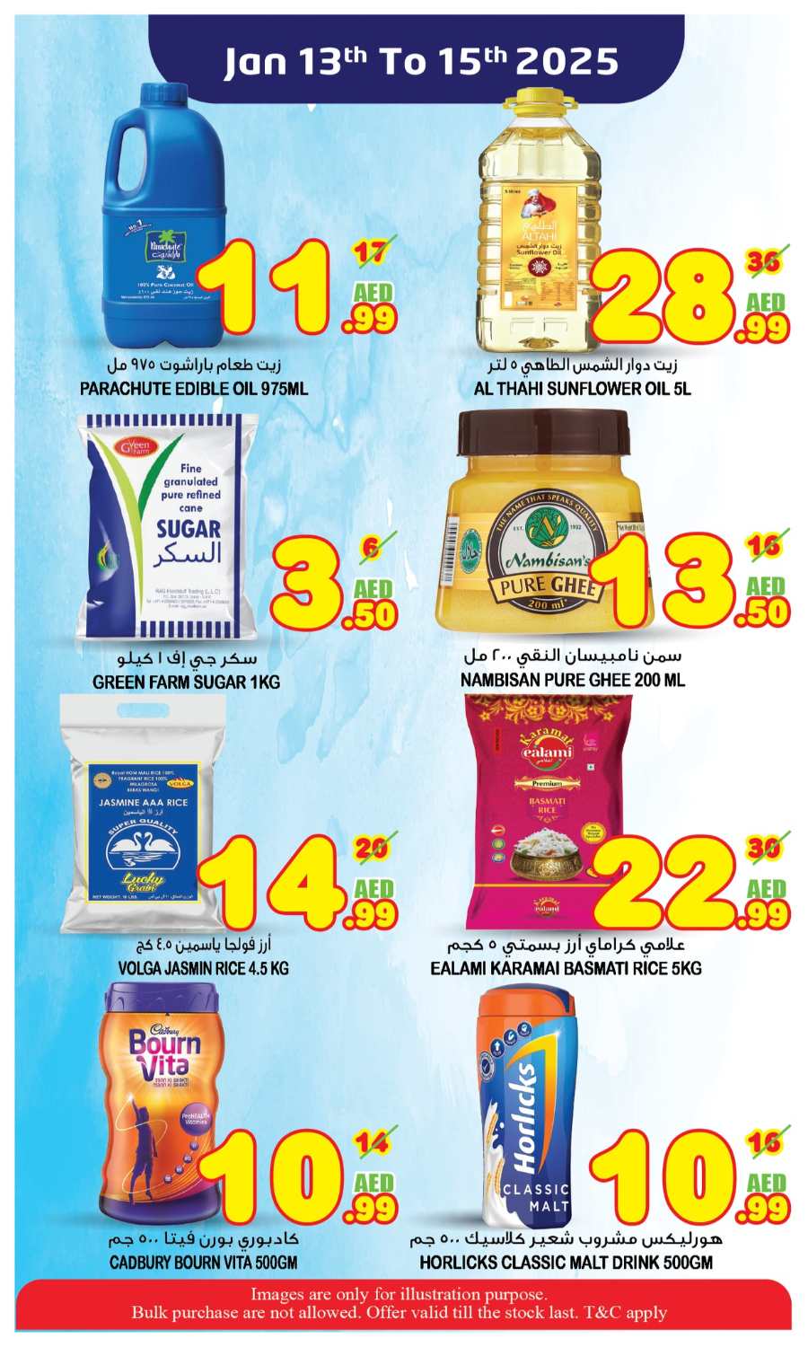 Midweek Madness Deals! In Super Bonanza Sharjah / Ajman