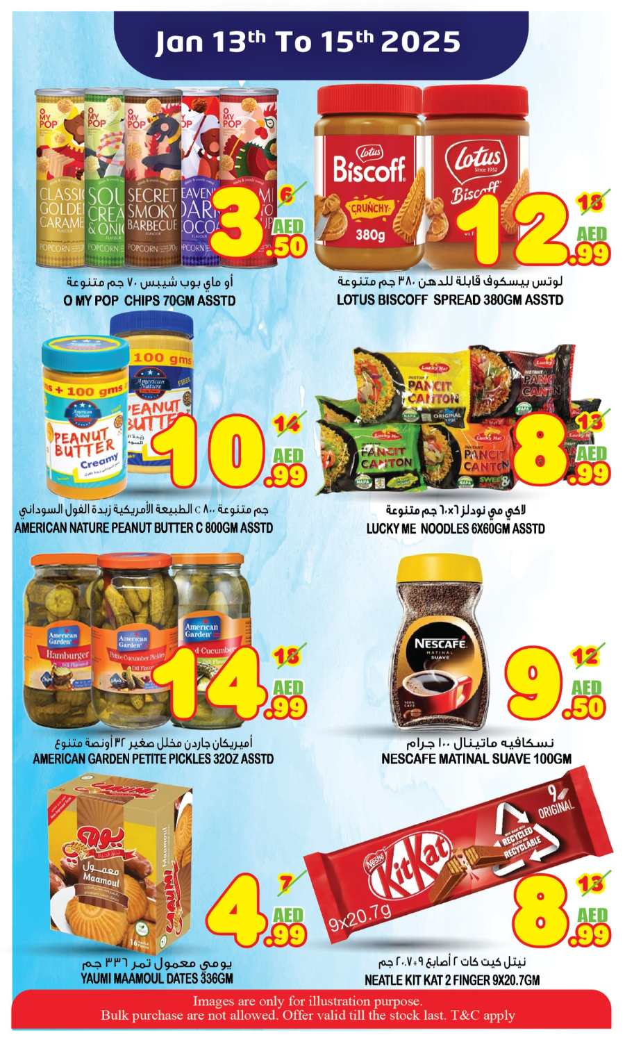 Midweek Madness Deals! In Super Bonanza Sharjah / Ajman