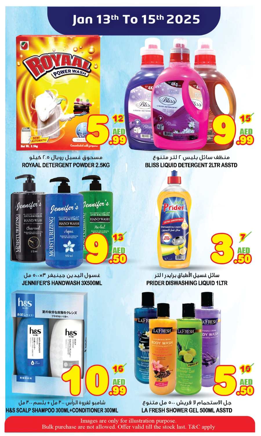 Midweek Madness Deals! In Super Bonanza Sharjah / Ajman