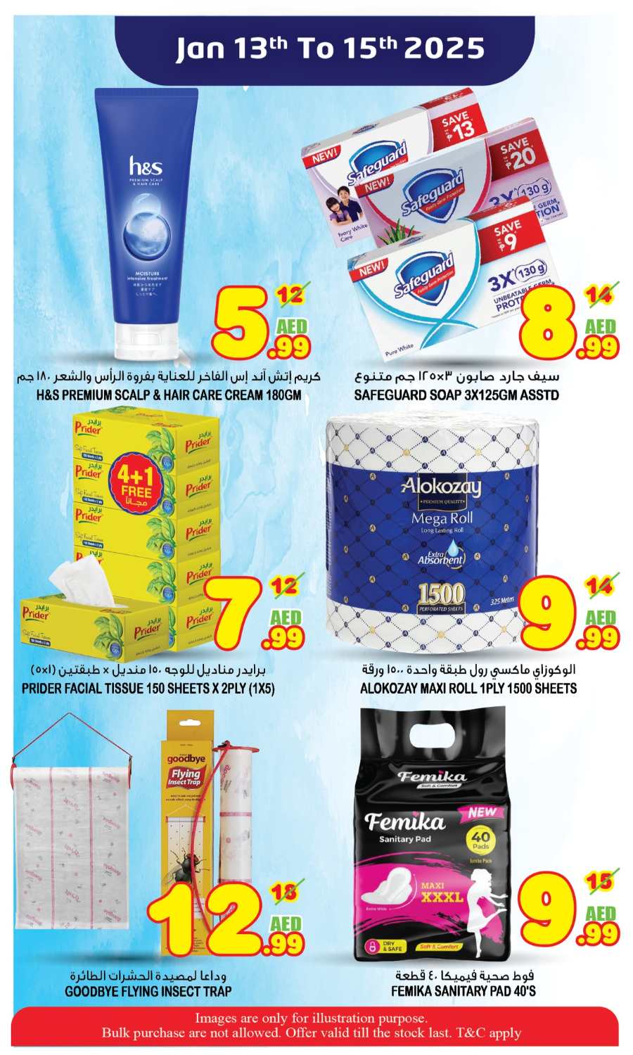 Midweek Madness Deals! In Super Bonanza Sharjah / Ajman