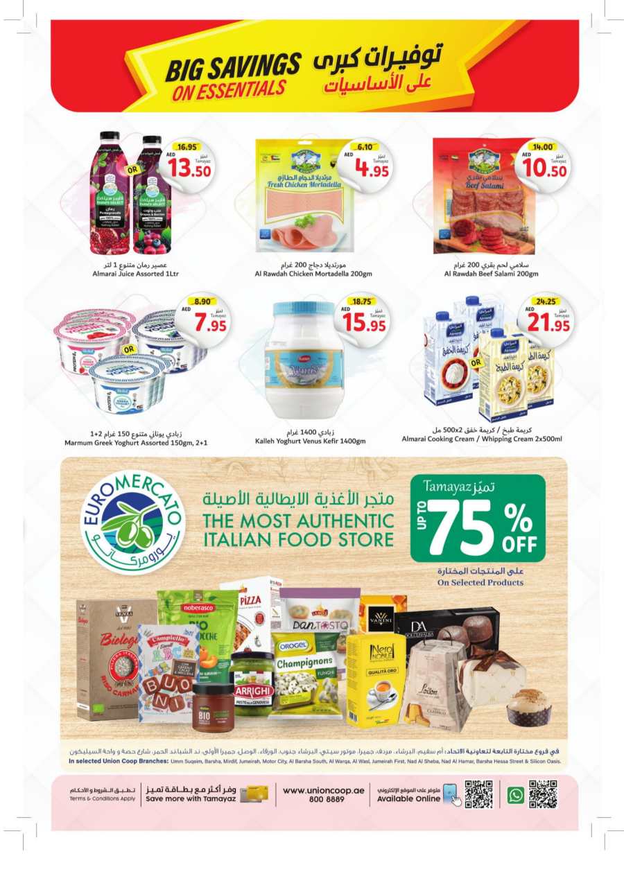 Big Savings on Essentials! In Union Coop Dubai