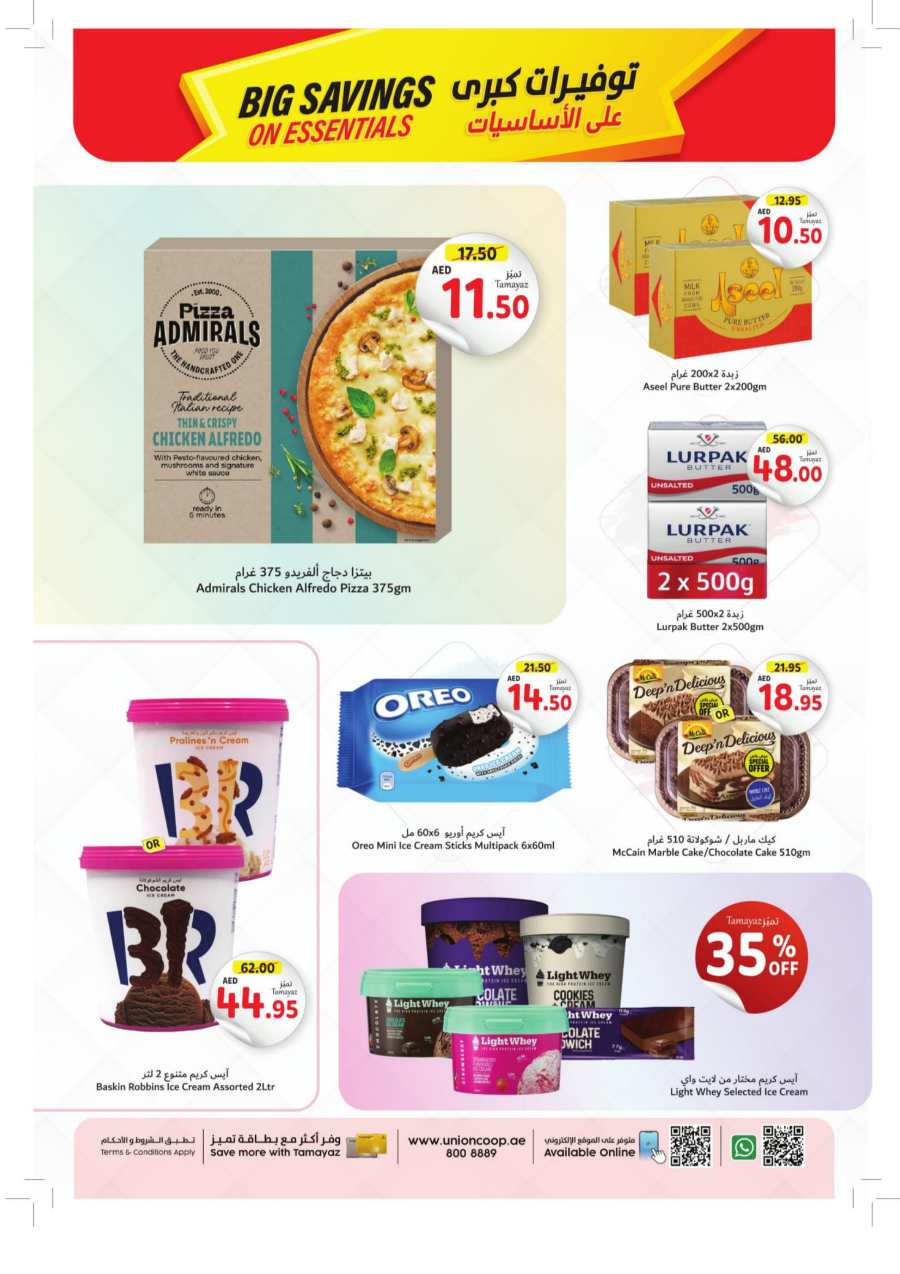 Big Savings on Essentials! In Union Coop Dubai