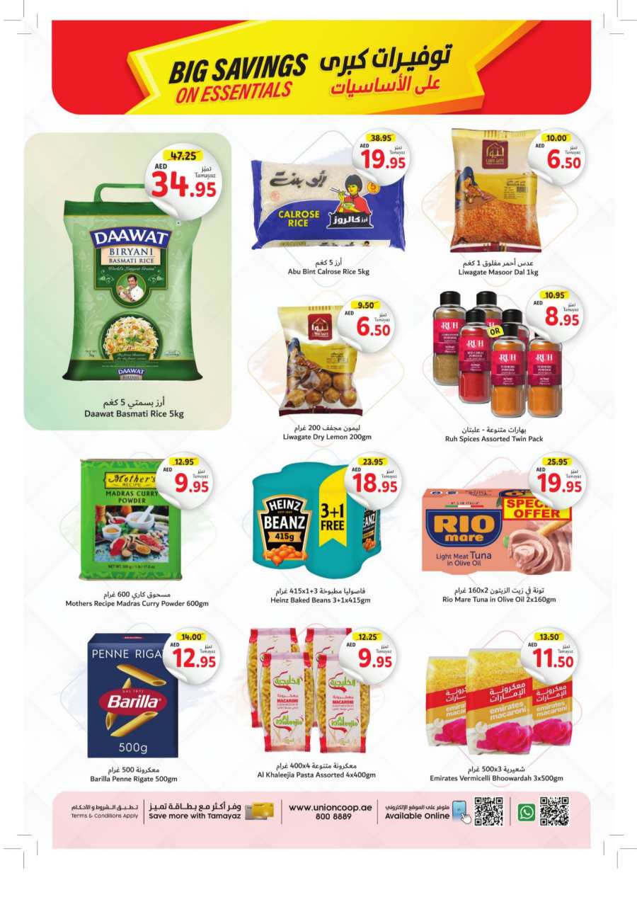 Big Savings on Essentials! In Union Coop Dubai