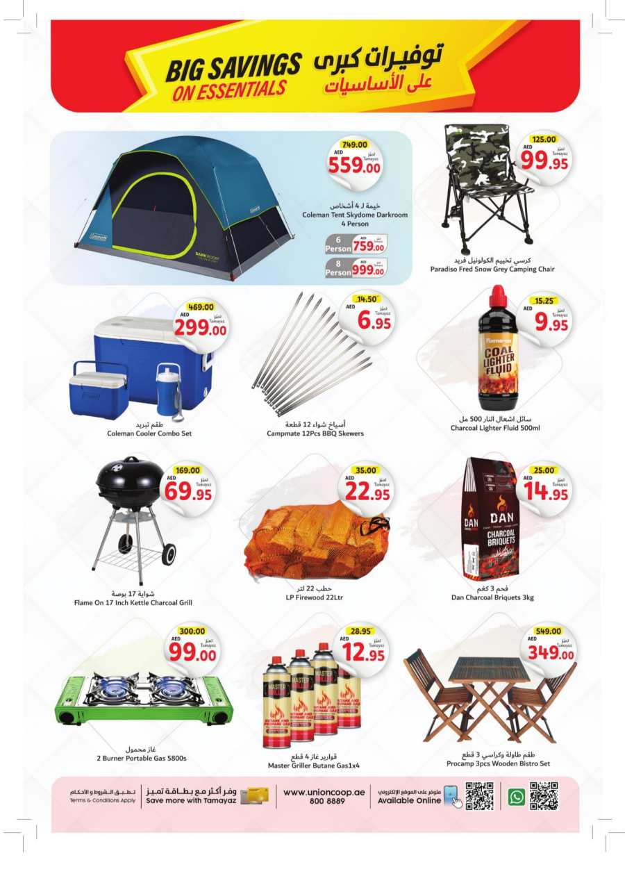 Big Savings on Essentials! In Union Coop Dubai