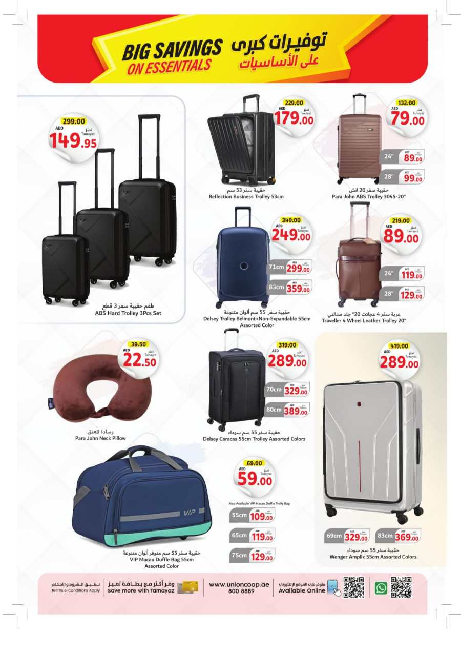 Big Savings on Essentials! In Union Coop Dubai