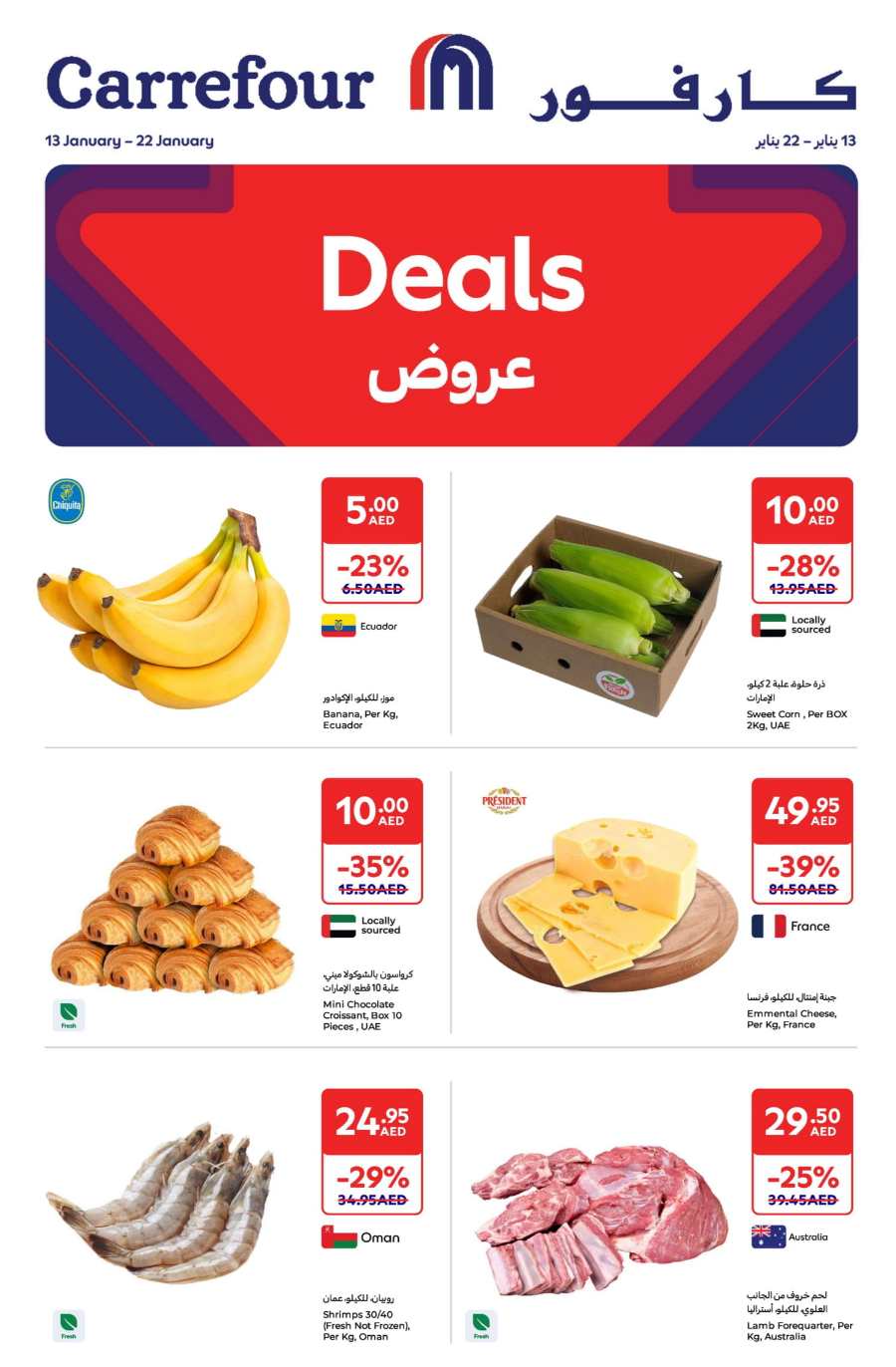 Up to 38% Off on Fruits, Vegetables & Meat In Carrefour Abu Dhabi