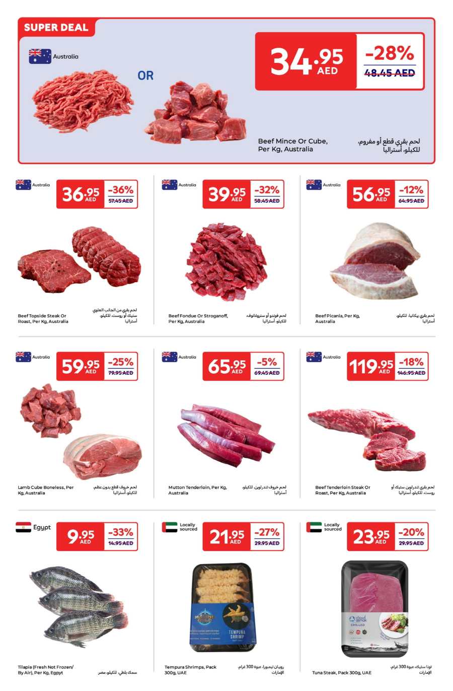 Up to 38% Off on Fruits, Vegetables & Meat In Carrefour Abu Dhabi