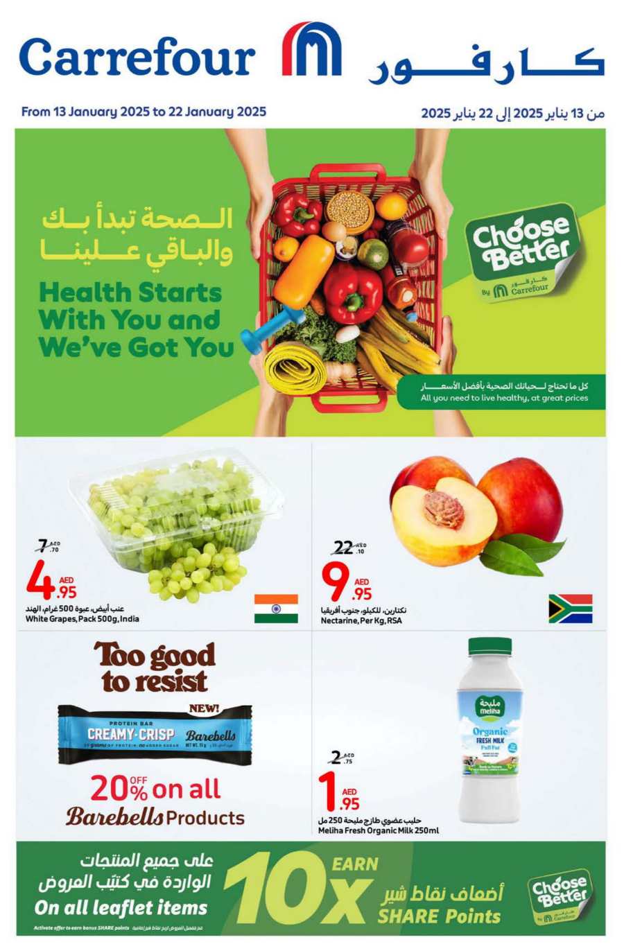 Healthy Foods at Great Price - Shop Now In Carrefour Abu Dhabi