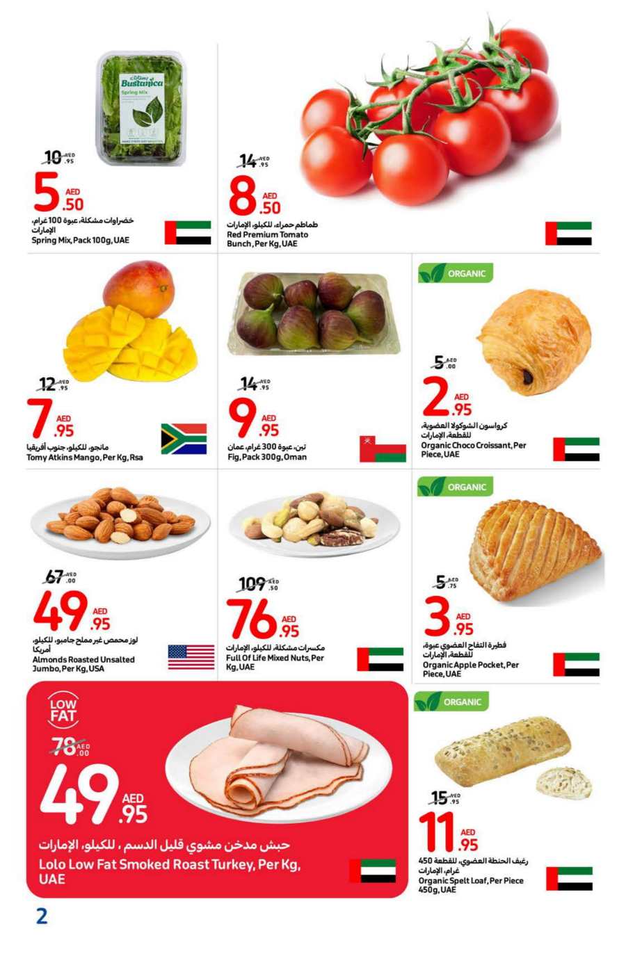 Healthy Foods at Great Price - Shop Now In Carrefour Abu Dhabi