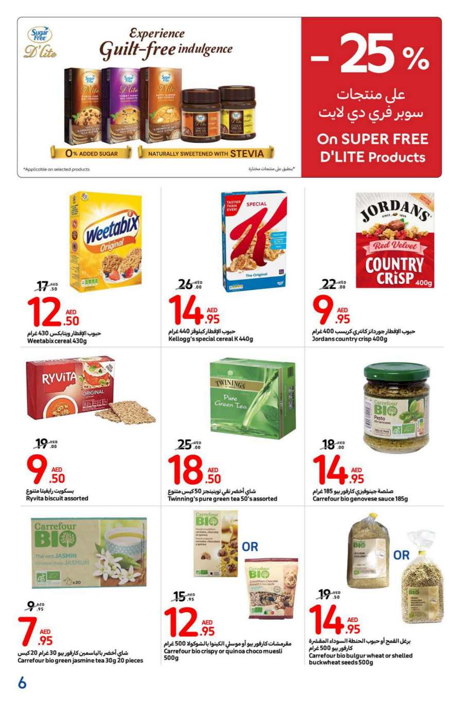 Healthy Foods at Great Price - Shop Now In Carrefour Abu Dhabi