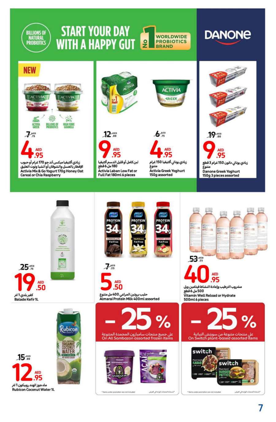 Healthy Foods at Great Price - Shop Now In Carrefour Abu Dhabi