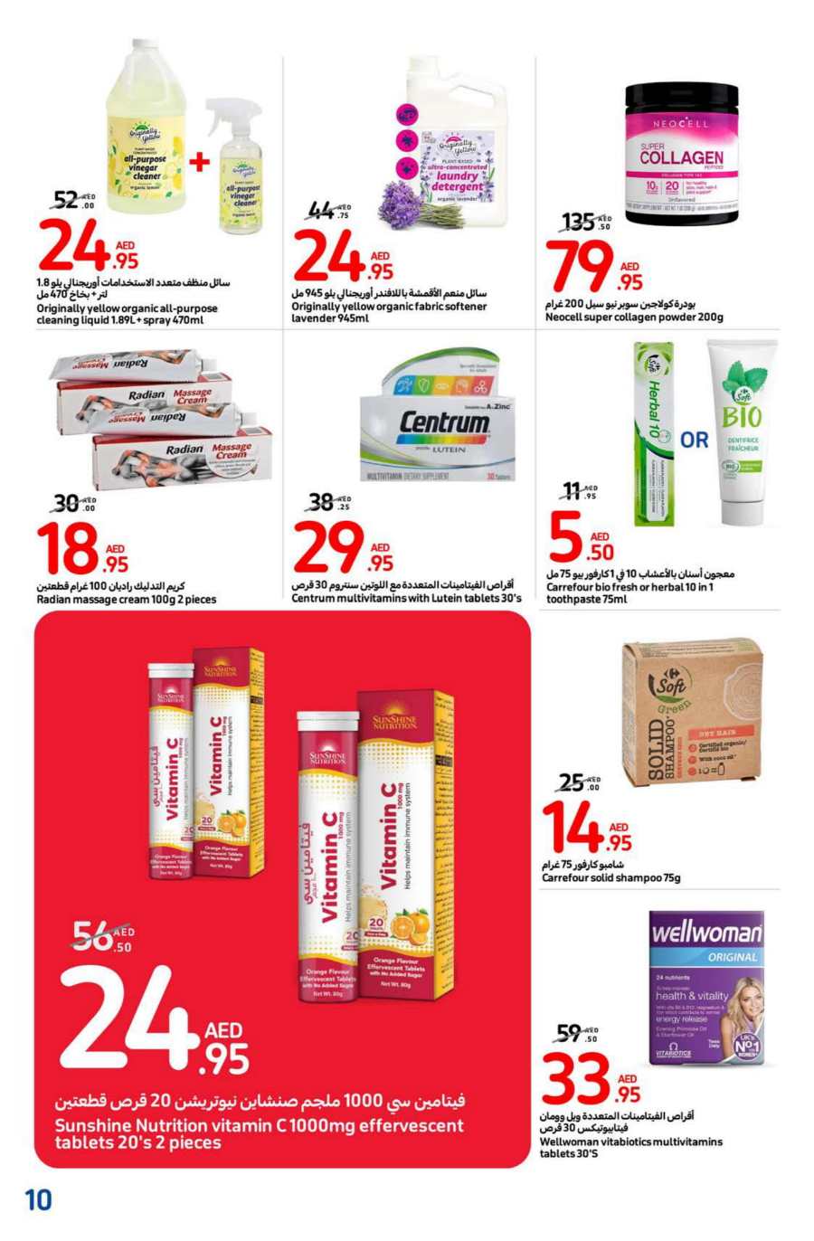 Healthy Foods at Great Price - Shop Now In Carrefour Abu Dhabi