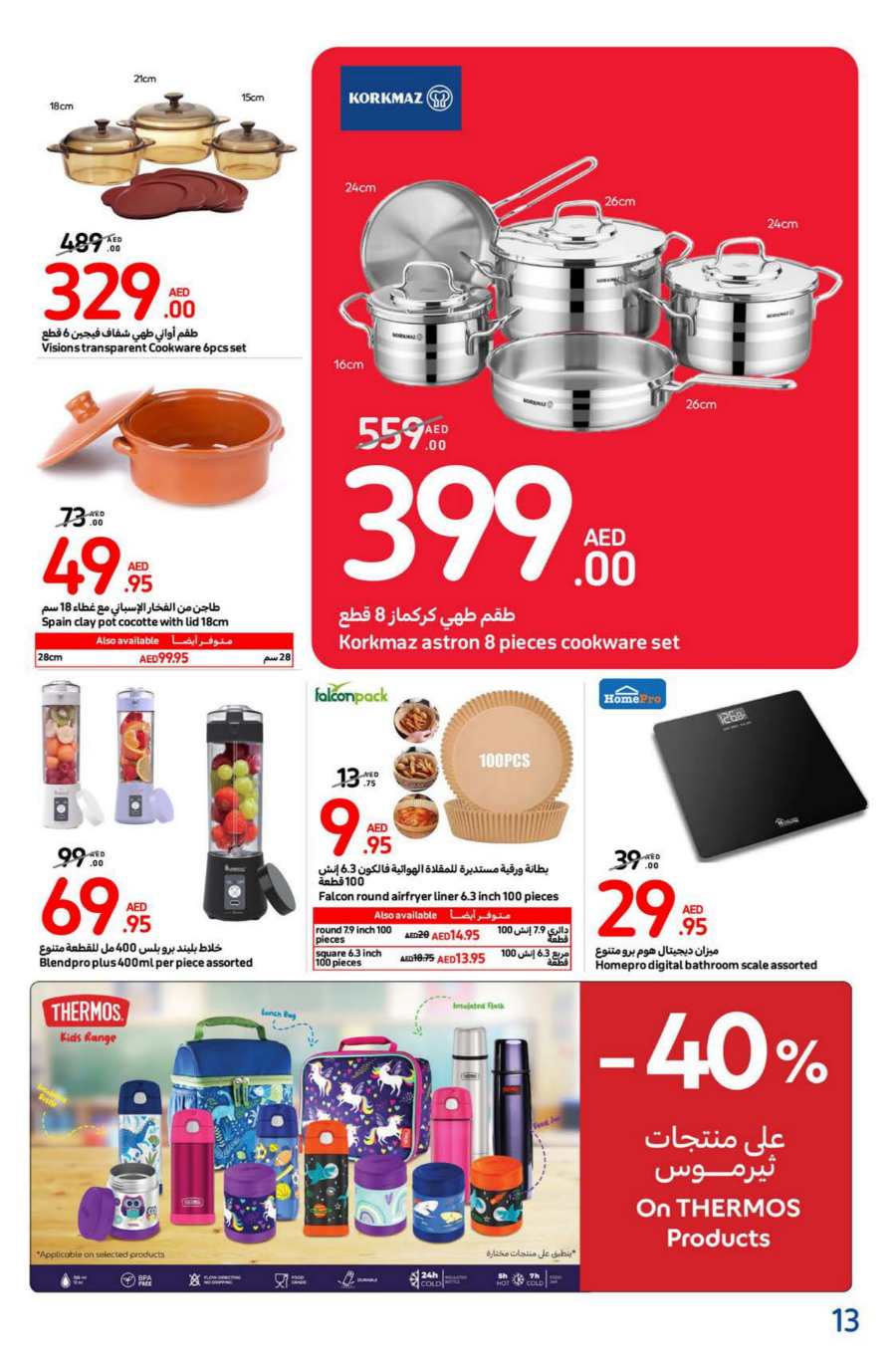 Healthy Foods at Great Price - Shop Now In Carrefour Abu Dhabi