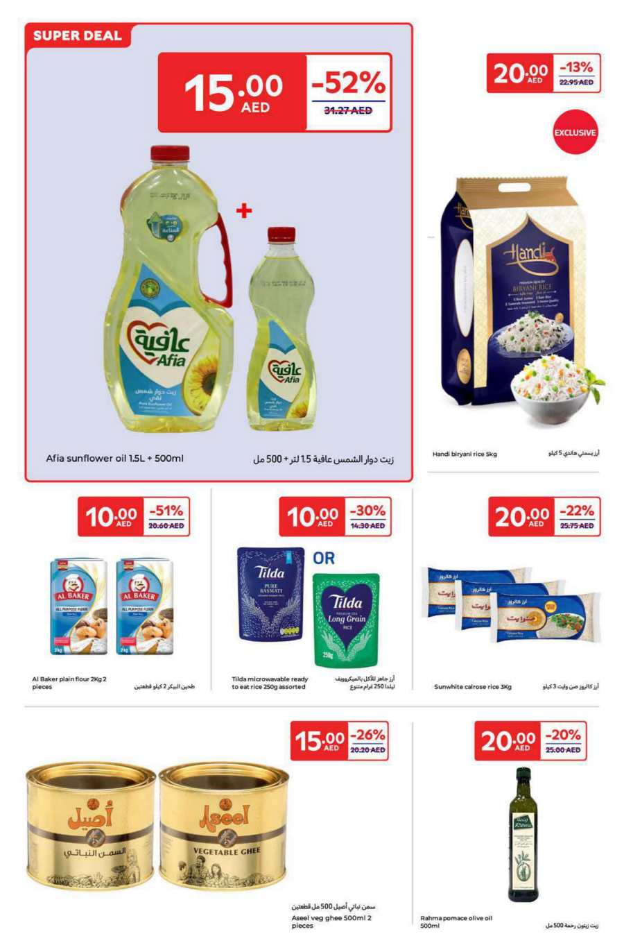 Everything at 5,10,15,20 AED - Shop Now In Carrefour Abu Dhabi