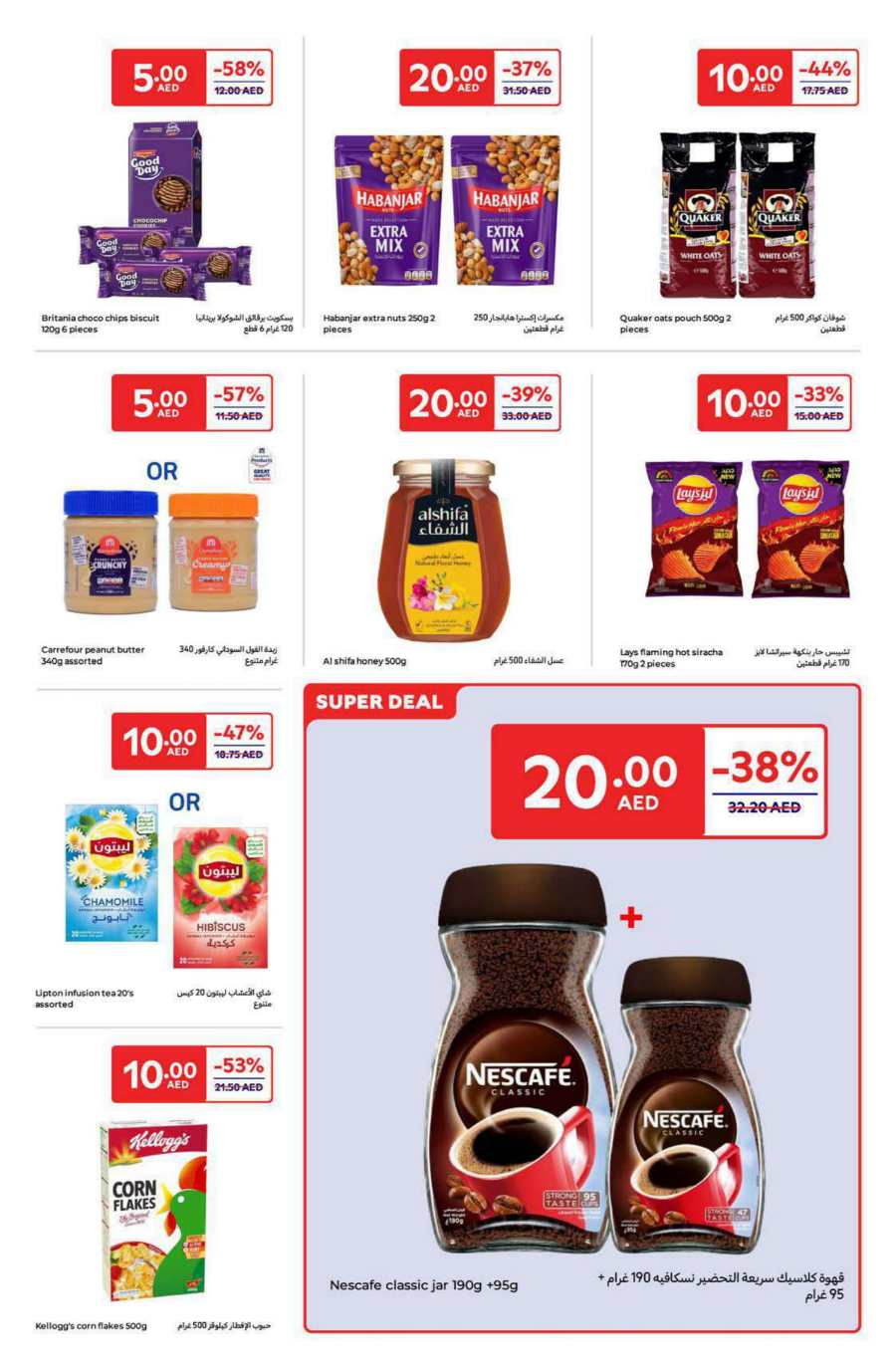 Everything at 5,10,15,20 AED - Shop Now In Carrefour Abu Dhabi