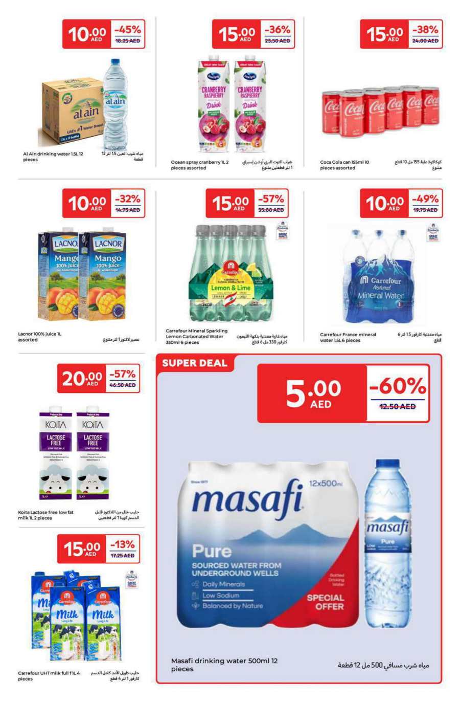 Everything at 5,10,15,20 AED - Shop Now In Carrefour Abu Dhabi