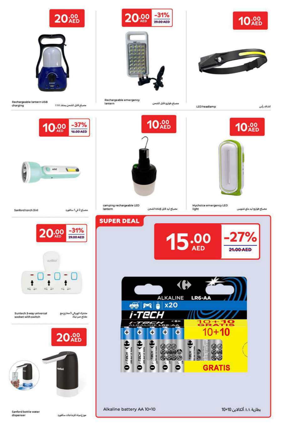 Everything at 5,10,15,20 AED - Shop Now In Carrefour Abu Dhabi