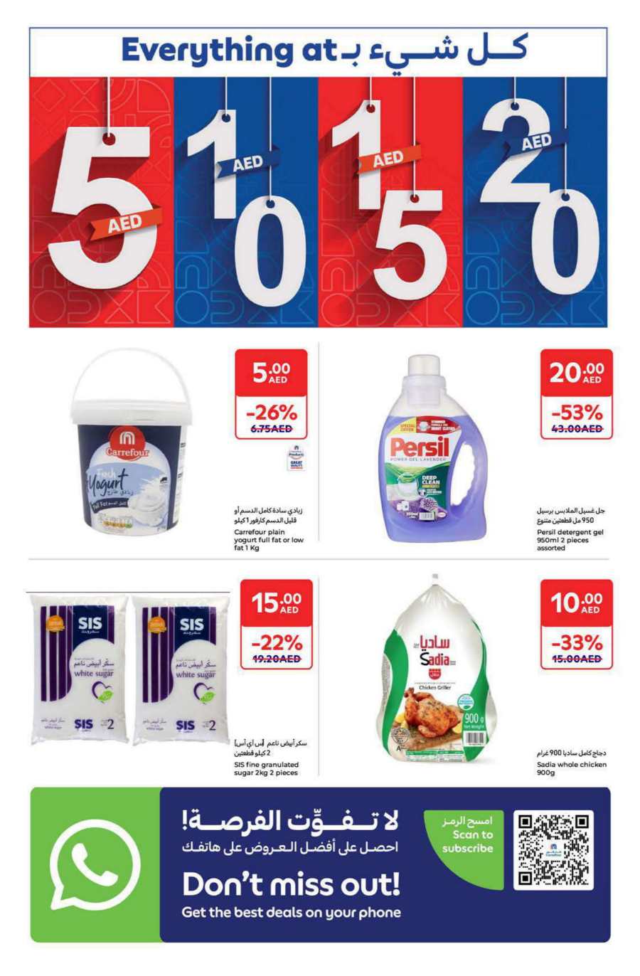 Everything at 5,10,15,20 AED - Shop Now In Carrefour Abu Dhabi