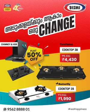 Mega Sale In Bismi Home Appliance Ernakulam,Calicut,Malappuram,Trivandrum,Thrissur,Palakkad,Kollam,Alappuzha