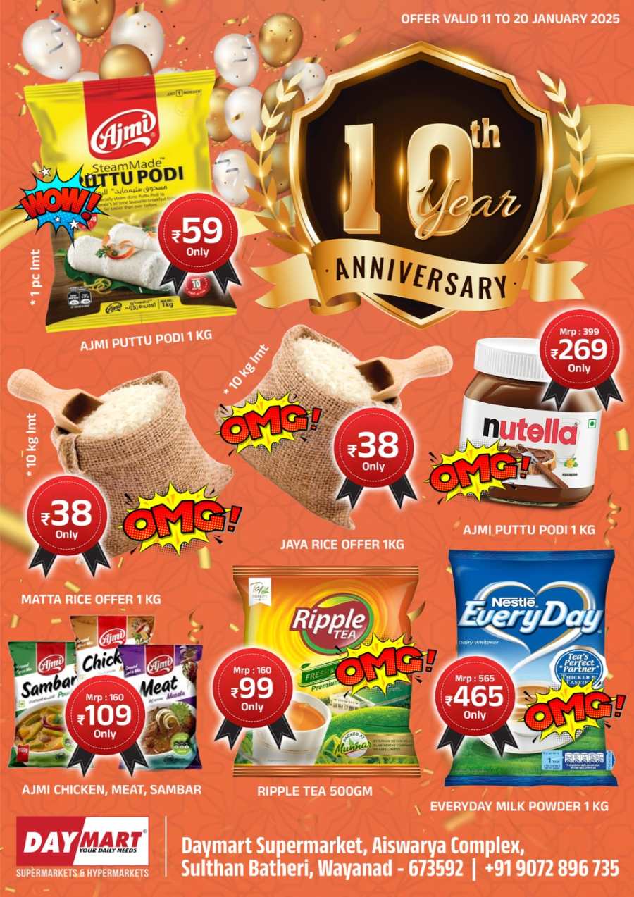 10th Anniversary Sale In Daymart Hypermarket Wayanad