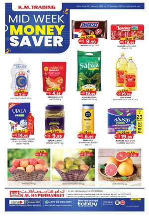 Money Savings – Up to 40% Off on Grocery & Personal Care In K.M Trading Al Ain