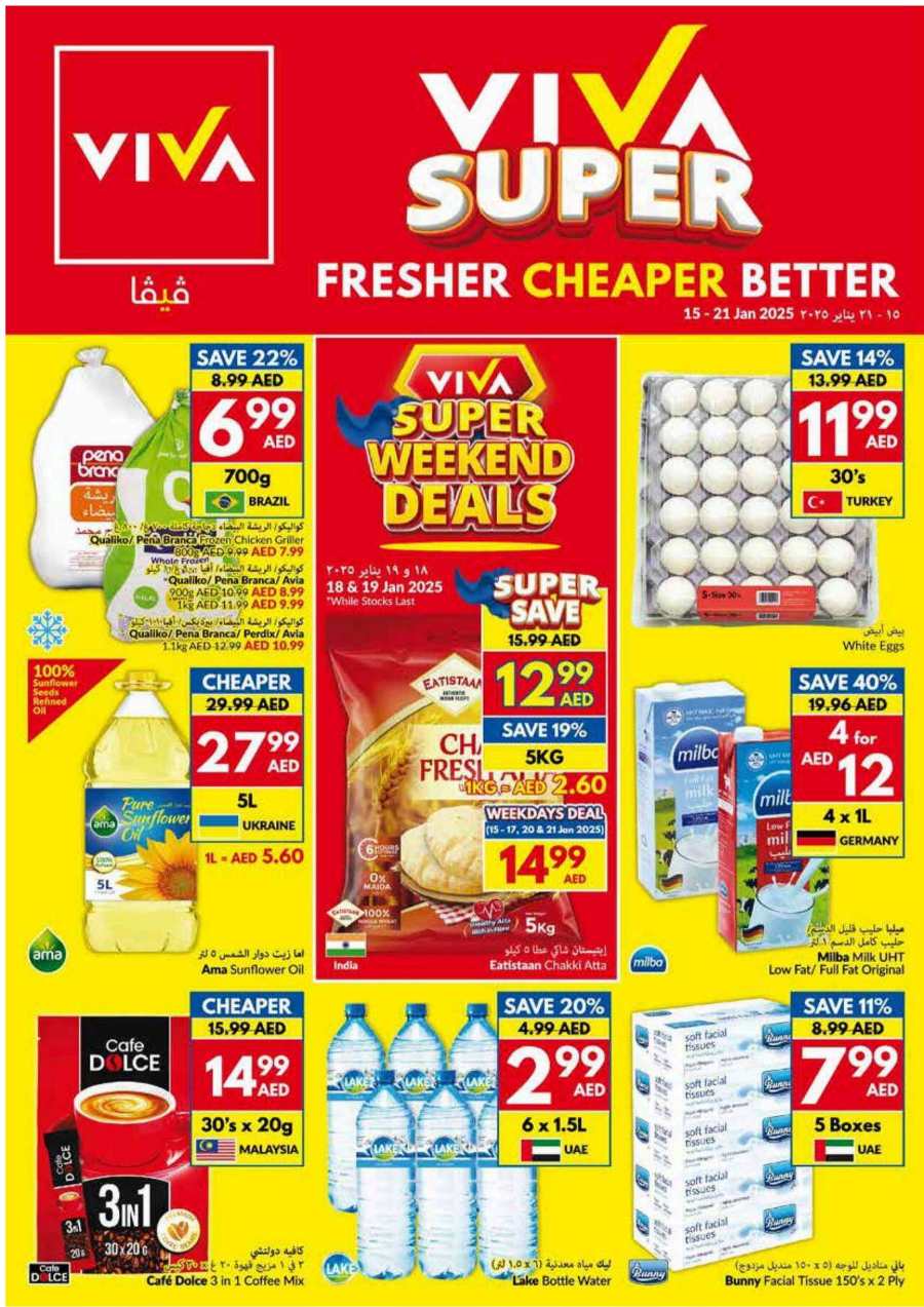 Weekend Deals | Up to 40% Off on Groceries & Foods In VIVA Supermarket Abu Dhabi