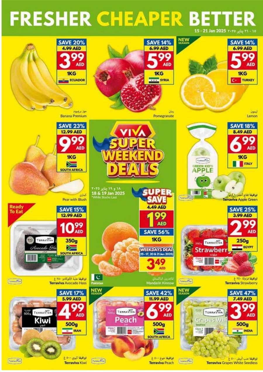 Weekend Deals | Up to 40% Off on Groceries & Foods In VIVA Supermarket Abu Dhabi