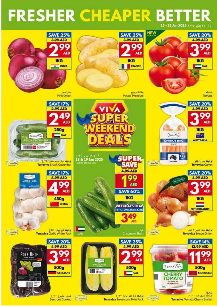 Weekend Deals | Up to 40% Off on Groceries & Foods In VIVA Supermarket Abu Dhabi