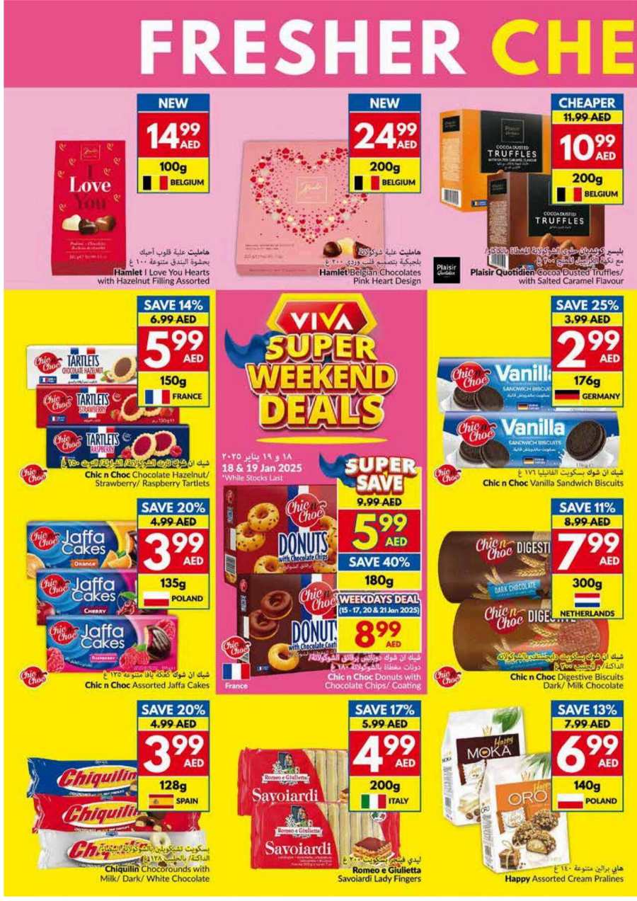 Weekend Deals | Up to 40% Off on Groceries & Foods In VIVA Supermarket Abu Dhabi