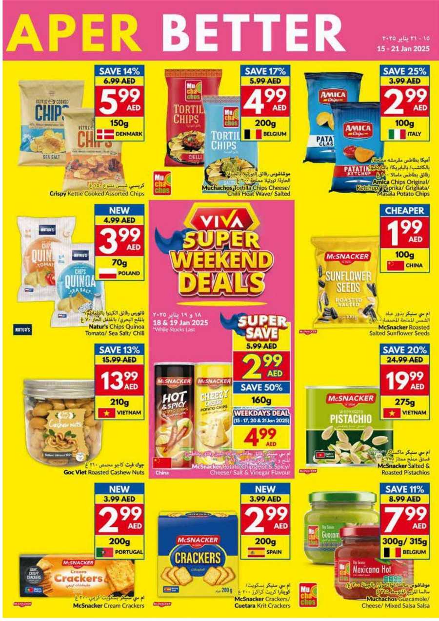 Weekend Deals | Up to 40% Off on Groceries & Foods In VIVA Supermarket Abu Dhabi