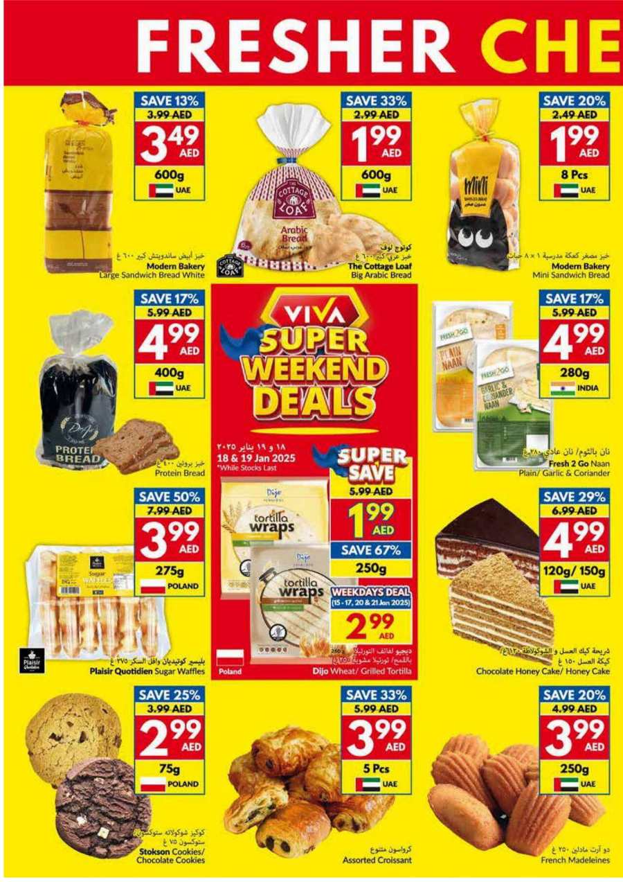 Weekend Deals | Up to 40% Off on Groceries & Foods In VIVA Supermarket Abu Dhabi