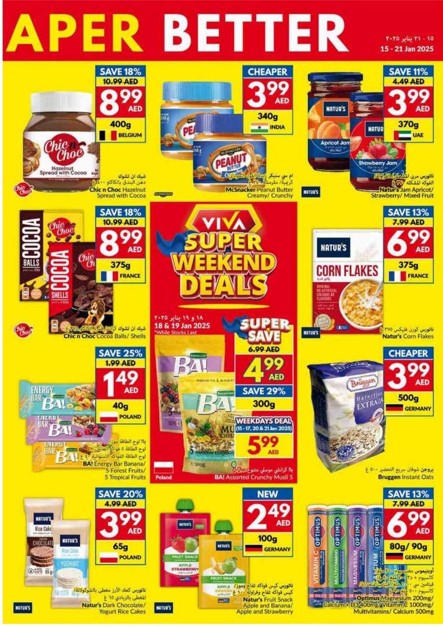 Weekend Deals | Up to 40% Off on Groceries & Foods In VIVA Supermarket Abu Dhabi