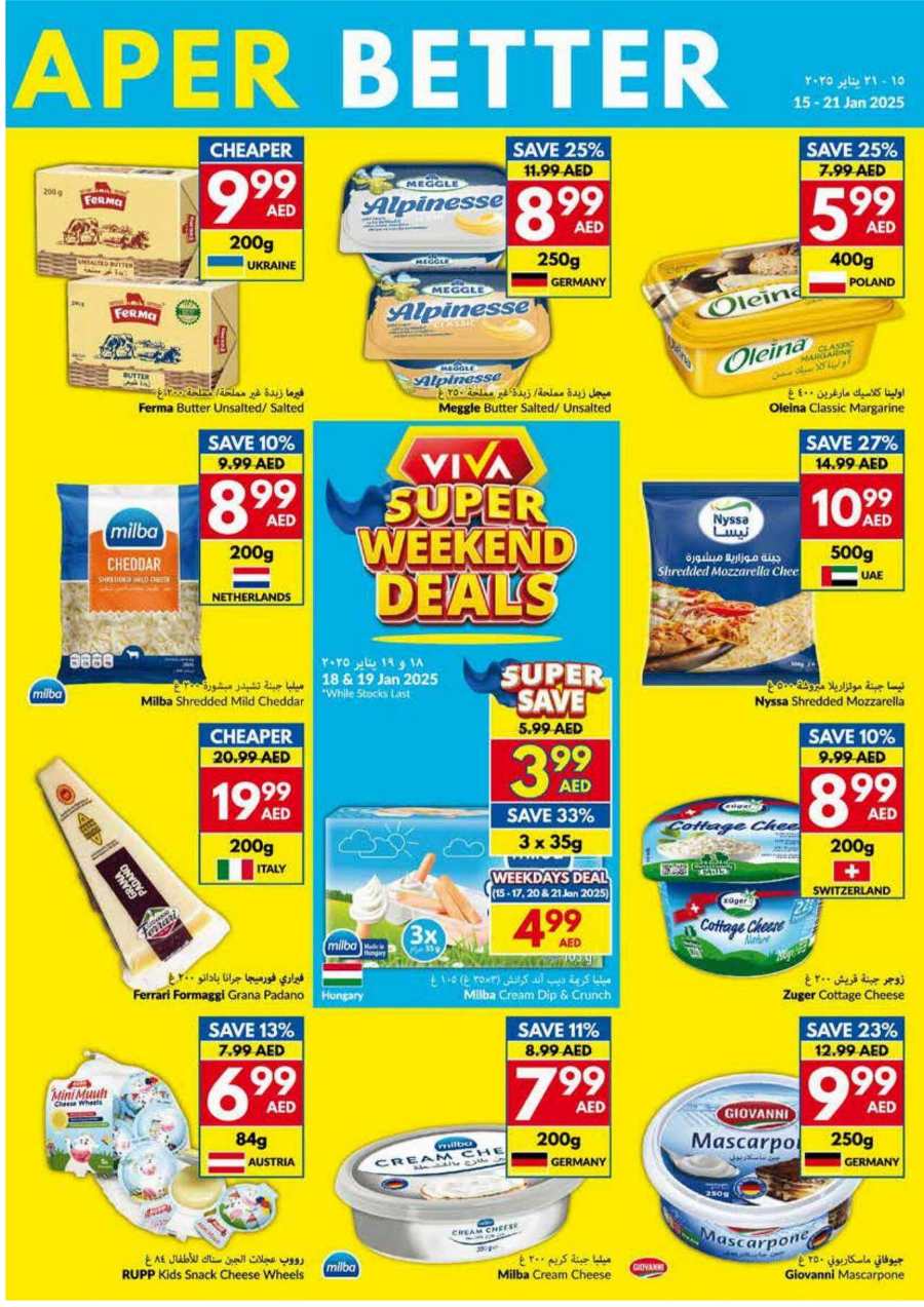 Weekend Deals | Up to 40% Off on Groceries & Foods In VIVA Supermarket Abu Dhabi