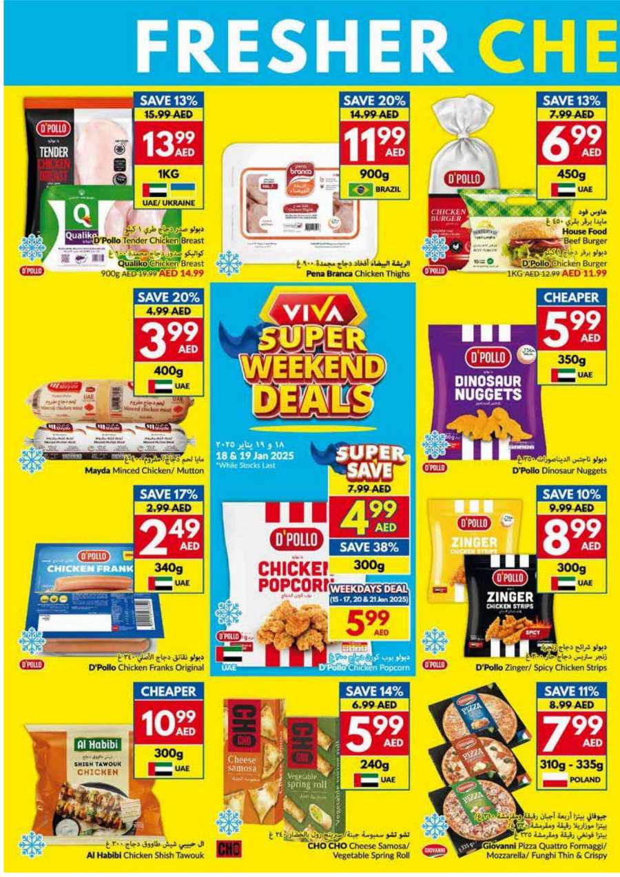 Weekend Deals | Up to 40% Off on Groceries & Foods In VIVA Supermarket Abu Dhabi