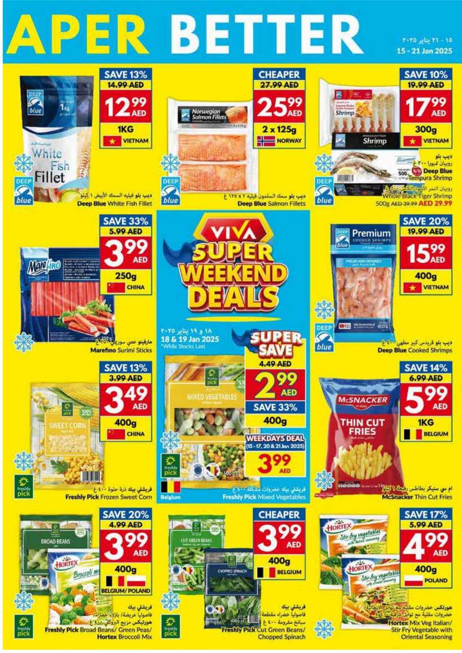 Weekend Deals | Up to 40% Off on Groceries & Foods In VIVA Supermarket Abu Dhabi