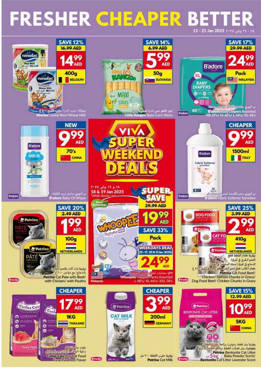 Weekend Deals | Up to 40% Off on Groceries & Foods In VIVA Supermarket Abu Dhabi