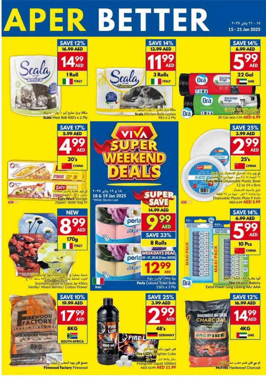 Weekend Deals | Up to 40% Off on Groceries & Foods In VIVA Supermarket Abu Dhabi