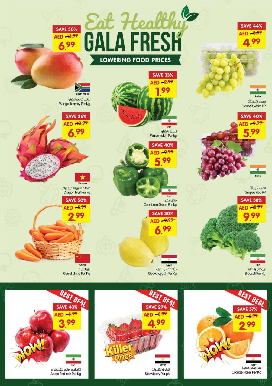 Lowest Price Deals | Grab Up to 40% Off In Gala Supermarkets Ras al Khaimah