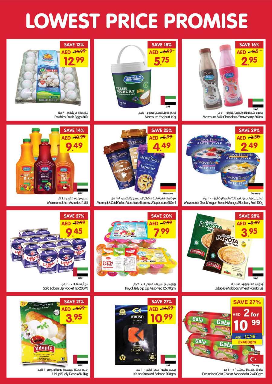 Lowest Price Deals | Grab Up to 40% Off In Gala Supermarkets Ras al Khaimah