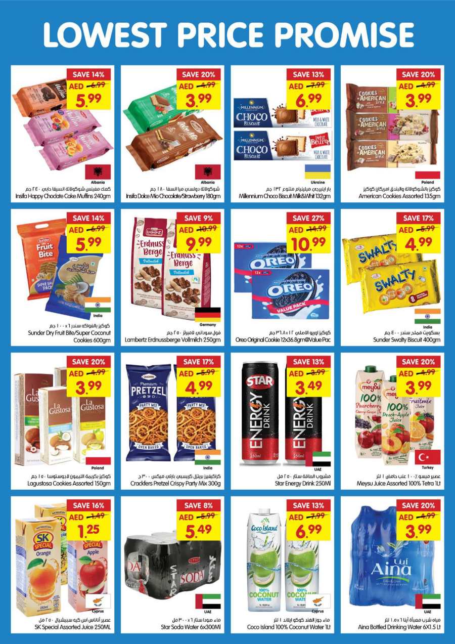 Lowest Price Deals | Grab Up to 40% Off In Gala Supermarkets Ras al Khaimah