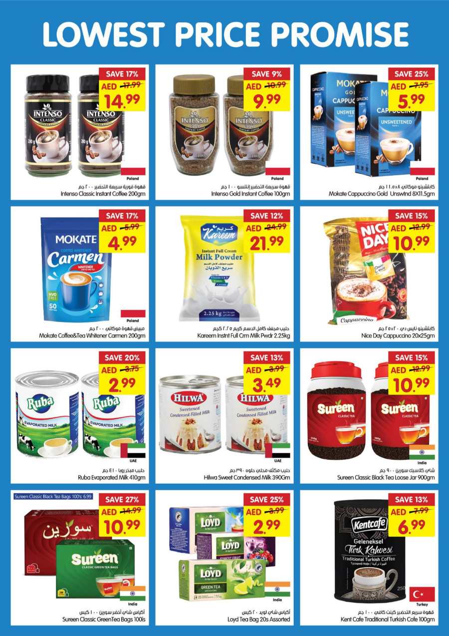 Lowest Price Deals | Grab Up to 40% Off In Gala Supermarkets Ras al Khaimah