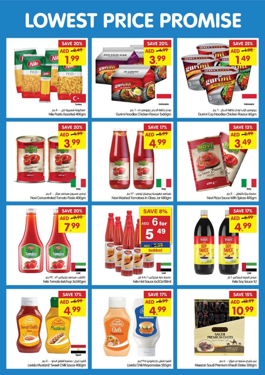 Lowest Price Deals | Grab Up to 40% Off In Gala Supermarkets Ras al Khaimah