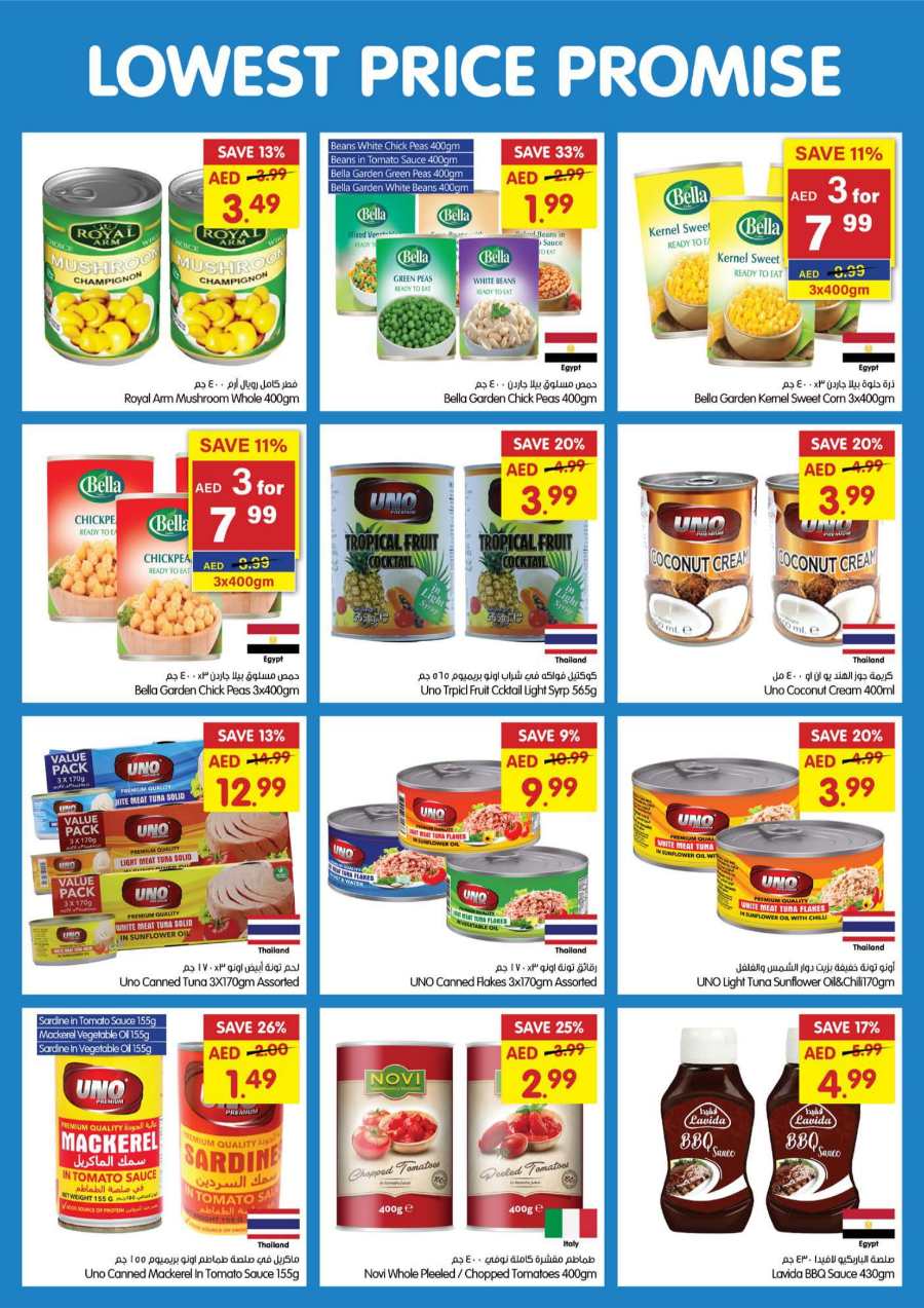 Lowest Price Deals | Grab Up to 40% Off In Gala Supermarkets Ras al Khaimah