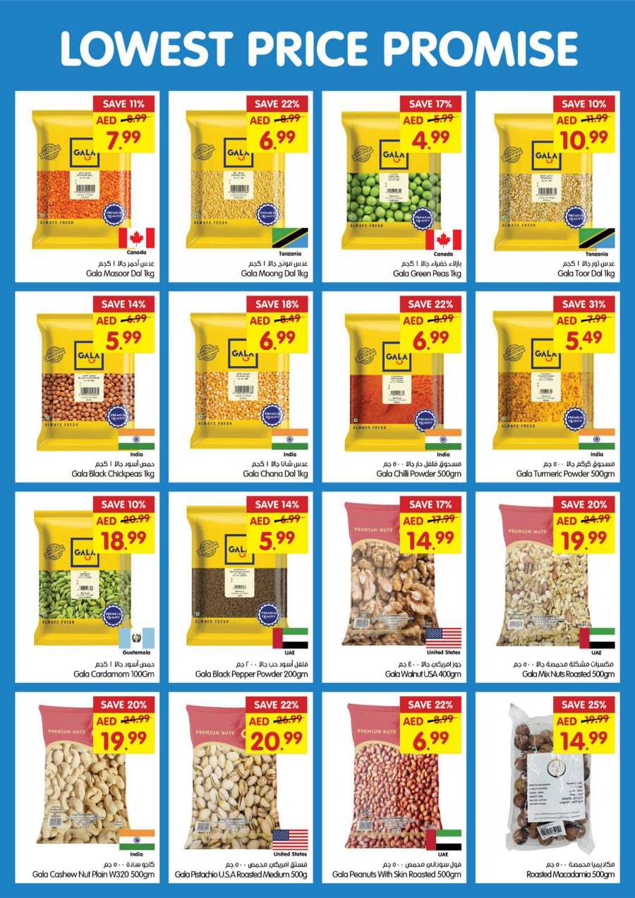 Lowest Price Deals | Grab Up to 40% Off In Gala Supermarkets Ras al Khaimah