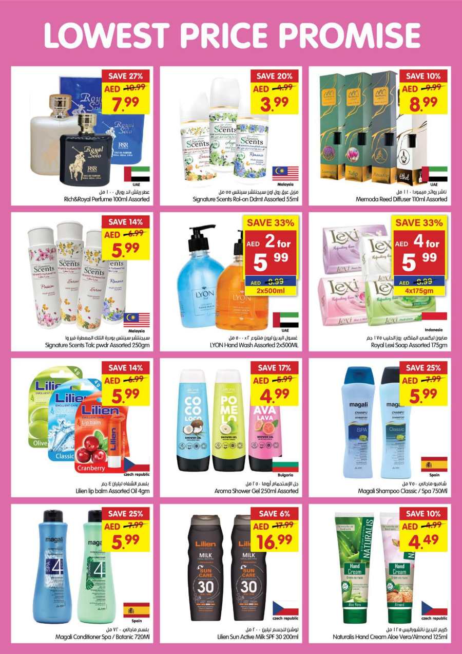 Lowest Price Deals | Grab Up to 40% Off In Gala Supermarkets Ras al Khaimah